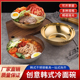韩式不锈钢冷面碗泡面碗拌饭碗麻辣烫金色拌面碗超大碗单层沙拉碗
