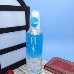 正品 一瓶包邮 资生堂肌水 肌肤滋润露 240ml