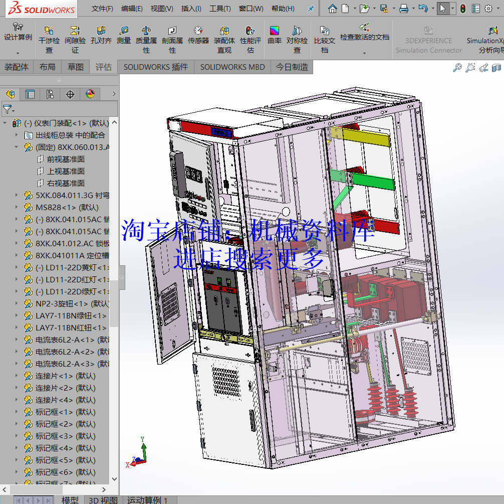kyn28中置柜高压出线柜3d详细图纸solidworks2016模型【584】