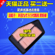 适配本田9.5九代雅阁思铂睿空气滤芯空气格原厂升级空滤清2.02.4