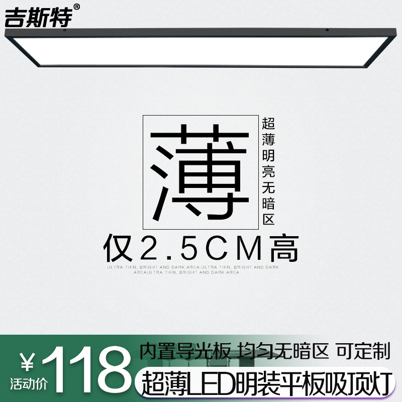 led办公室吸顶灯超薄现代简约长方形阳台过道走廊玄关长条灯灯具|msdalam kategori keluarga memasang ibu, Lampu & Lighting Fixtures, 吸顶灯(新), 厨卫/阳台/玄关/过道吸顶灯 - dari Buy2taobao.com untuk memberikan perkhidmatan ejen Taobao profesional membeli