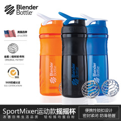 Blender带刻度奶昔杯摇摇杯蛋白粉杯子健身运动水杯户外搅拌杯