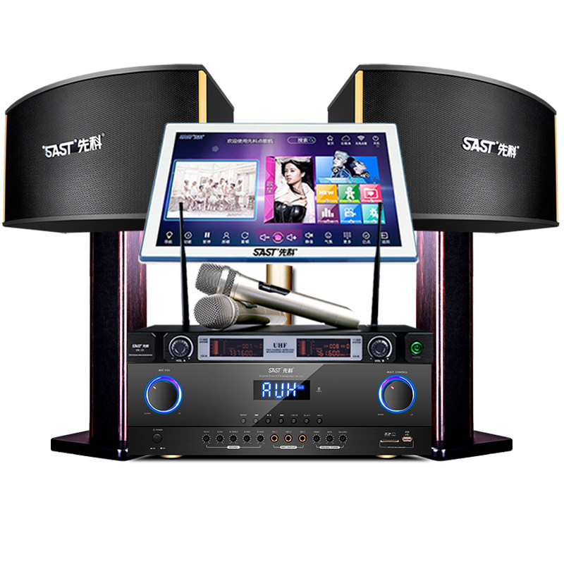 先科a80家庭ktv音响套装卡拉ok点歌机全套功放音箱家用触摸屏一体机