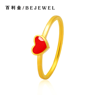 BEJEWEL黄金戒指足金999红心唯你新款小巧精致闭口珐琅实心纯金女