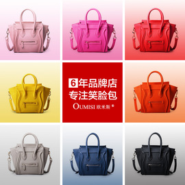 笑脸包女2018新款女包秋冬纯色辶嘲迷你小号手提单肩斜挎翅膀包