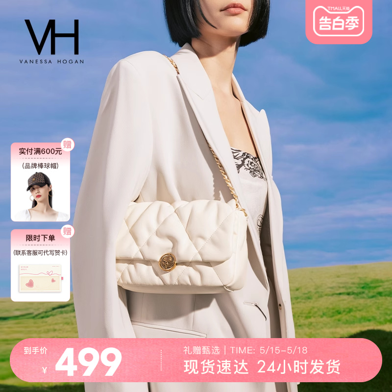 【520礼物】VH女包蓬蓬软包菱格