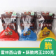 霍林西山香手撕风干牛肉干特超干脆质200g内蒙古特产酥脆休闲零食