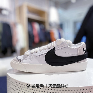 Nike/耐克BLAZER开拓者男女低帮板鞋 DQ1470-101 DN2158 DQ8769