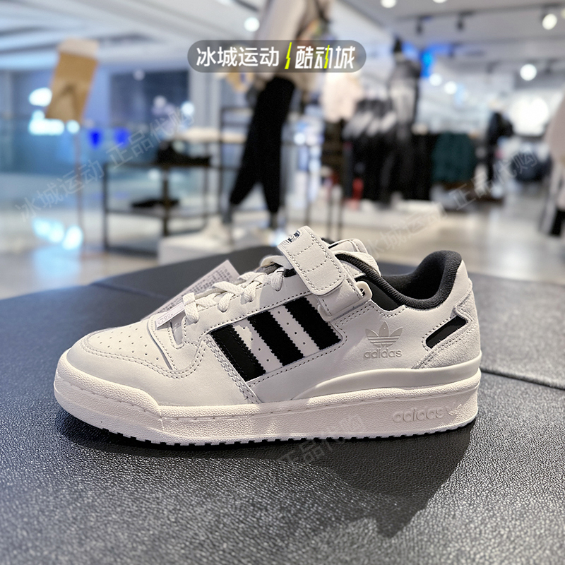 Adidas/阿迪达斯三叶草2023年男女FORUM LOW休闲运动跑步鞋IE7217