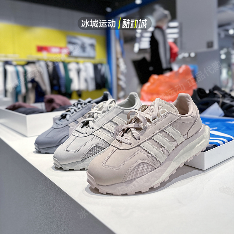 Adidas/阿迪达斯三叶草男女RETROPY E5缓震慢跑鞋 IF3950 IF3941