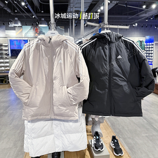 正品Adidas/阿迪达斯2023年男子休闲薄款休闲运动羽绒服IT8730