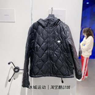 Adidas/阿迪达斯三叶草男子休闲运动薄款连帽羽绒服HL9205