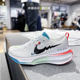 Nike/耐克2024年男子INVINCIBLE 3减震休闲运动跑步鞋FZ5056-103