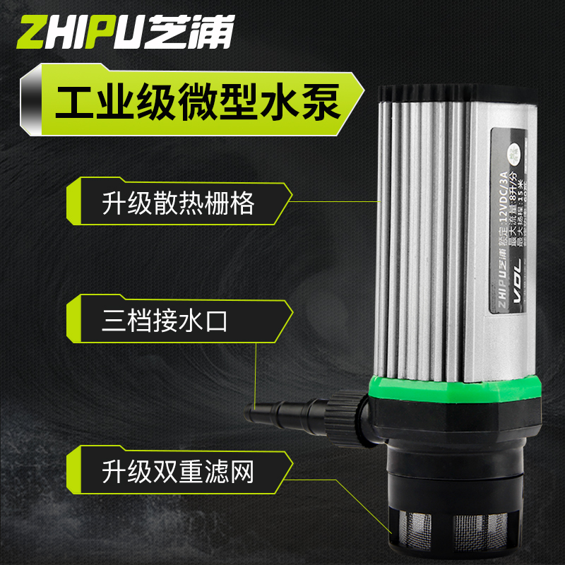 芝浦12v小水泵抽水家用型220V潜水自吸微型全自动高扬程水钻机泵