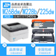 适用施乐p268d粉盒m228b富士施乐p225db打印机m228db硒鼓docuprintm268z墨盒m228z碳粉m225docuprint粉XEROX