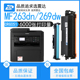 适用佳能mf263dn硒鼓crg051粉盒CANON mf269dw黑白mf266一体264打印机267lbp162dw161激光碳粉盒crg051成像鼓