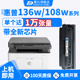 适惠普136w硒鼓136wm打印机136a墨盒136nw碳粉hp136laser108a触点lasermfp136w 138pnw 108w黑白w1110a墨粉wm