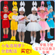 六一儿童演出服兔子舞蹈服男童女童动物服幼儿大灰狼小白兔表演服