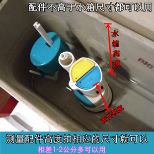 马桶配件全套进水阀通用冲水器双上水坐便器浮球抽水马桶水箱配件