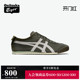 [经典]Onitsuka Tiger鬼塚虎MEXICO66™ SLIP-ON春夏休闲一脚蹬