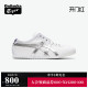 [经典]Onitsuka Tiger鬼塚虎MEXICO66™ SLIP-ON春夏一脚蹬休闲鞋