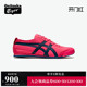 [经典]Onitsuka Tiger鬼塚虎MEXICO 66™红色男女复古运动休闲鞋