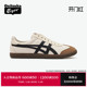 [新品]Onitsuka Tiger鬼塚虎TOKUTEN SLIP-ON米色一脚蹬德训鞋