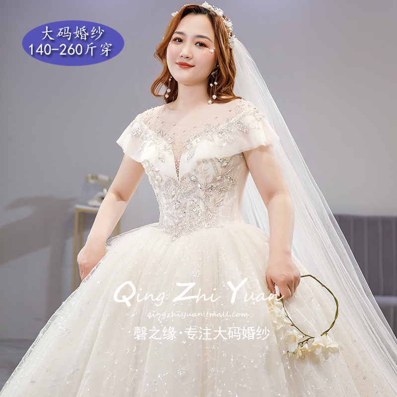 大码婚纱2022新款新娘胖妹妹mm 200斤加肥加大显瘦拖尾遮肉重工女