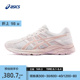 ASICS亚瑟士官方GEL-CONTEND 4女跑步缓震运动鞋