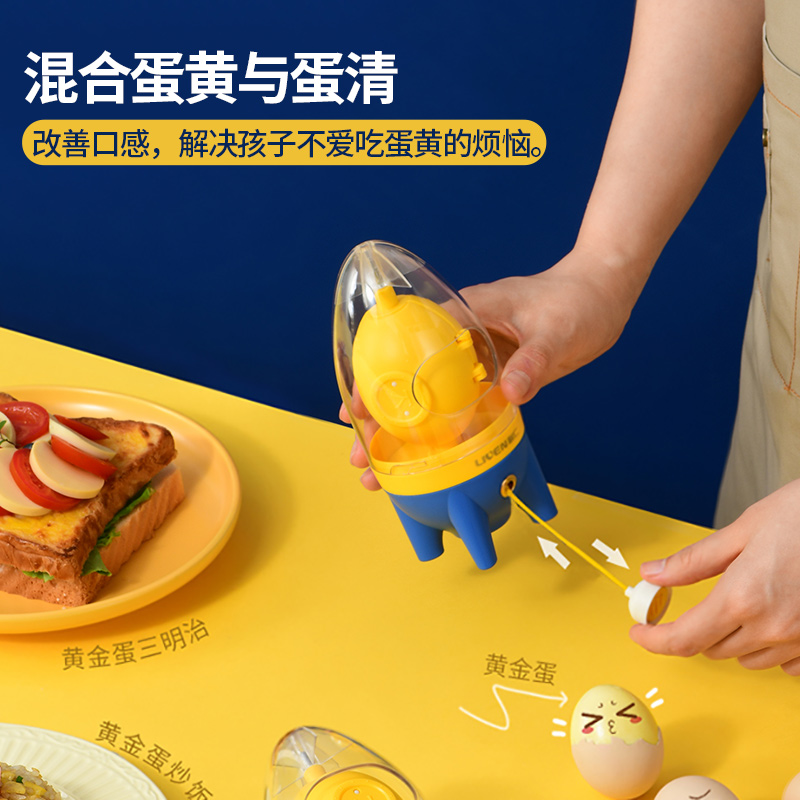 扯蛋神器拉蛋器手動黃金搖蛋雞蛋混合轉蛋器家用勻蛋器甩蛋神器在類目 廚房/烹飪用具, 廚用小工具/廚房儲物, 雞蛋加工, 打蛋器中 - 來自Buy2taobao.com提供專業的淘寶代購服務