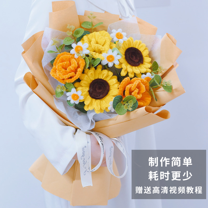 扭扭棒创意向日葵花束自制手工diy材料包儿童生日礼物送女生闺蜜