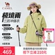 【极境雨】骆驼户外三合一冲锋衣男女25秋外套防风防雨徒步登山服