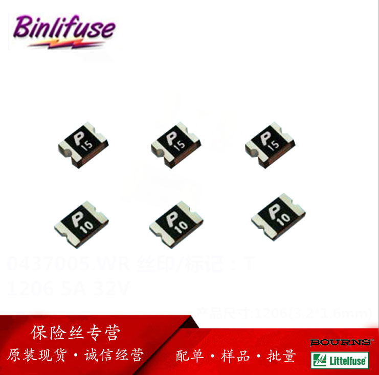 SMD1206P050TF/15 电流500ma 伏数15v 1206贴片自恢复保险丝在类目 3C数码配件, 电子元器件市场, 电子元件, 保险元器件中 - 来自Buy2taobao.com提供专业的淘宝代购服务