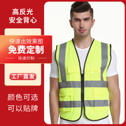 Reflective vest vest building garden construction fluorescent traffic safety luminous clothes coat night riding custom