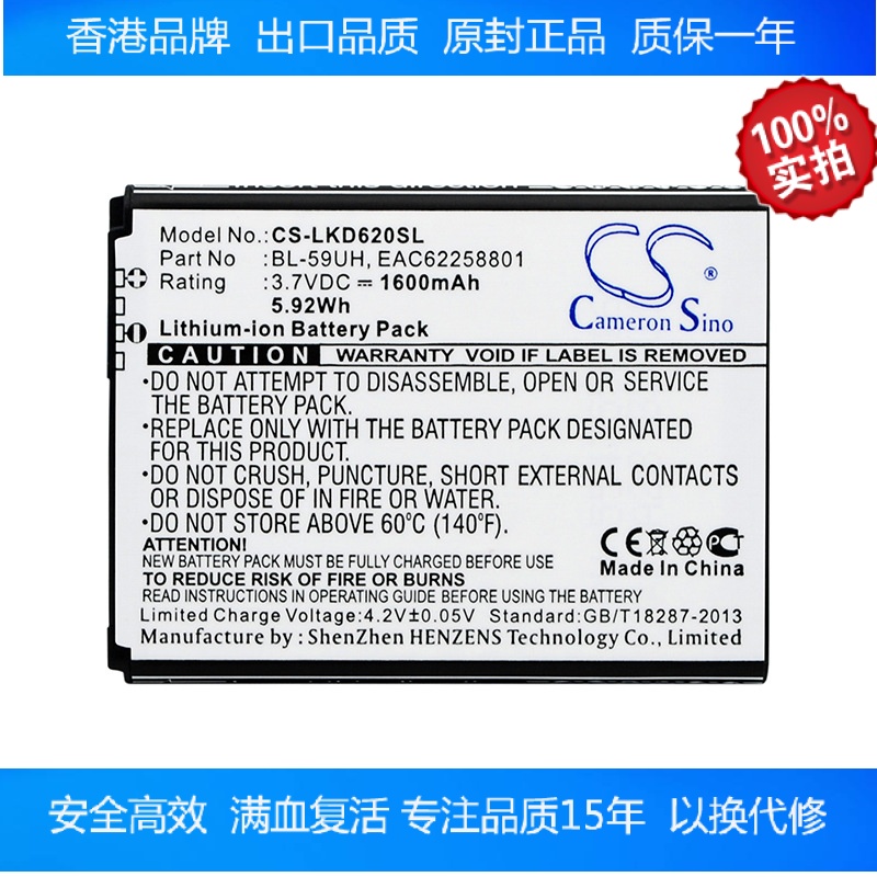 CameronSino适用LG Optimus G2 Mini手机电池BL-59UH|msdalam kategori Aksesori Digital 3C, Aksesori telefon bimbit, bateri telefon bimbit - dari Buy2taobao.com untuk memberikan perkhidmatan ejen Taobao profesional membeli
