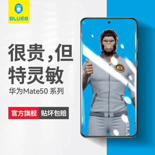 蓝猩适用于华为mate50钢化膜Mate30膜全屏覆盖MT20高清50e全包防摔20x玻璃大专用防爆猩猩抗指纹保护贴膜