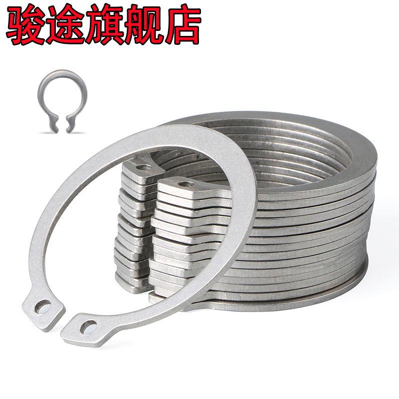 轴用挡圈304不锈钢弹性挡圈轴承卡簧轴用C型卡环外卡簧¢3-¢75|ruв категории автомобиль/товаров/аксессуары/переоснащение, автозапчасти, тормозной системы, 卡簧 - от Buy2taobao.com для оказания профессиональной услуги покупки агента Taobao