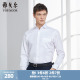 雅戈尔春秋新款男士长袖衬衫官方商务休闲中青年上班衬衣白色