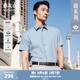 【桑蚕丝易打理】雅戈尔官方夏季新品商务休闲条纹衬衣短袖衬衫男