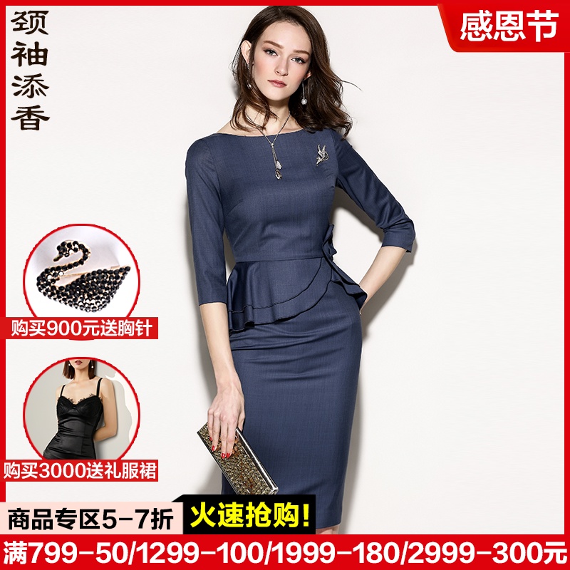 颈袖添香秋冬季新款女装修身ol七分袖包臀显瘦职业装女神范连衣裙