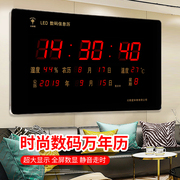 Polaris perpetual calendar electronic clock 2019 new LED wall clock living room home wall-mounted digital calendar clock watch