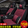 现代新胜达名图领动朗动瑞纳ix25伊兰特ix35汽车座套四季全包坐垫 现代新胜达名图领动朗动瑞纳ix25伊兰特ix35汽车座套四季全包坐垫
