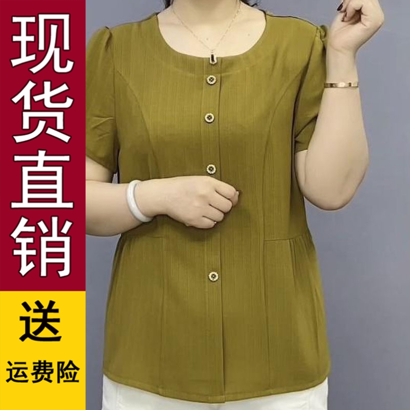 新款时尚洋气百搭气质显瘦宽松遮肚圆领透气小衫中老年妈妈装D01