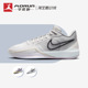 Nike/耐克 Sabrina 1 EP 萨布丽娜1代 缓震实战篮球鞋 FQ3389-010