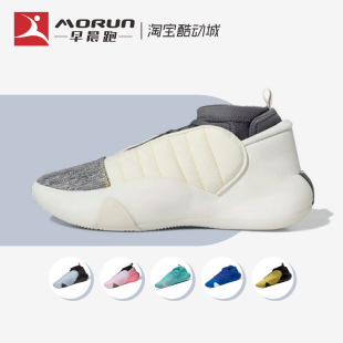 Adidas/阿迪达斯 Harden Vol.7 哈登7代 白灰 实战篮球鞋男IF5619