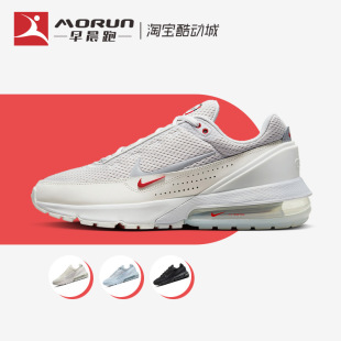 Nike/耐克 Air Max Pulse 白灰 气垫缓震运动跑步鞋 DR0453-001