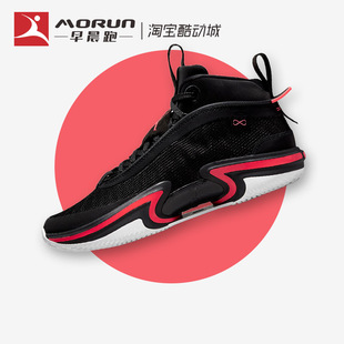 Air Jordan 36 PF AJ36 黑红 男子高帮实战篮球鞋 DA9053-001