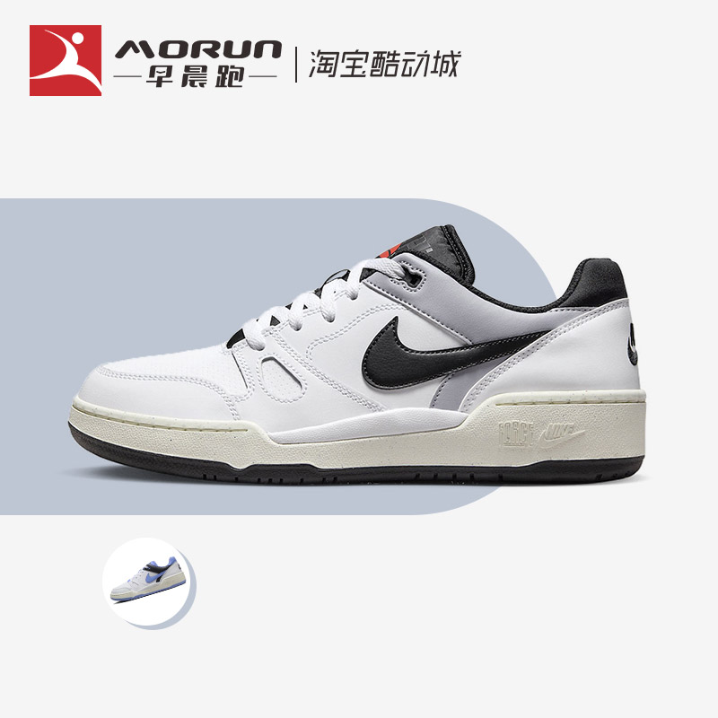 Nike/耐克 Full Force Low 白黑低帮复古运动休闲板鞋 FB1362-101