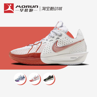 Nike/耐克 Air Zoom G.T. Cut 3 白红 低帮实战篮球鞋 DV2918-101