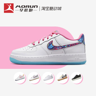 Nike/耐克 Air Force 1 Low AF1空军一号GS低帮板鞋女 DZ4883-100